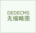 解决方案单页文档